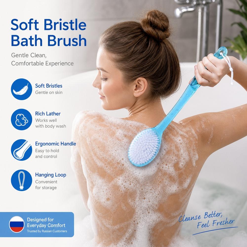 ロングハンドルバスブラシ ソフトヘアバスブラシ バックボール - Home Bathroom Cleaning Machine のレビューと価格